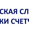 Быстрая и качественная поверка счетчика воды с компанией «ГОРОДСКАЯ СЛУЖБА ПОВЕРКИ»